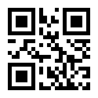 QR-Code zur Seite https://www.isbn.de/9783986740108