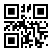 QR-Code zur Seite https://www.isbn.de/9783986930004