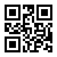 QR-Code zur Seite https://www.isbn.de/9783986950361