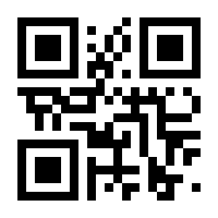 QR-Code zur Seite https://www.isbn.de/9783987070952