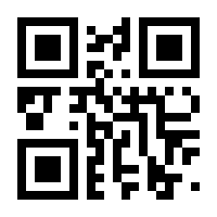 QR-Code zur Seite https://www.isbn.de/9783987210884