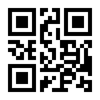 QR-Code zur Seite https://www.isbn.de/9783987581359