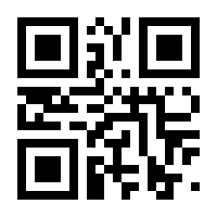 QR-Code zur Buchseite 9783987640520