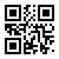 QR-Code zur Seite https://www.isbn.de/9783988021311