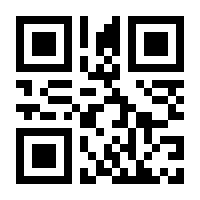 QR-Code zur Buchseite 9783988090058