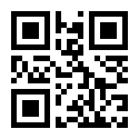 QR-Code zur Seite https://www.isbn.de/9783988100092