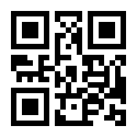 QR-Code zur Seite https://www.isbn.de/9783988100108