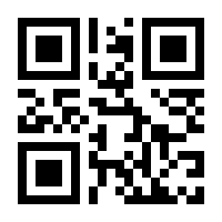 QR-Code zur Seite https://www.isbn.de/9783988100450