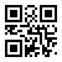 QR-Code zur Seite https://www.isbn.de/9783988289179