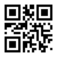 QR-Code zur Seite https://www.isbn.de/9783988412669