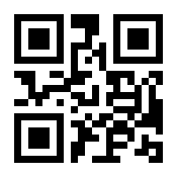 QR-Code zur Seite https://www.isbn.de/9783988415660