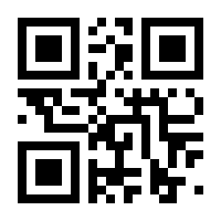 QR-Code zur Seite https://www.isbn.de/9783988562845