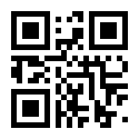 QR-Code zur Seite https://www.isbn.de/9783988563736