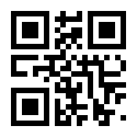QR-Code zur Seite https://www.isbn.de/9783988570338