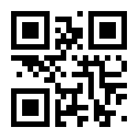 QR-Code zur Seite https://www.isbn.de/9783988581112