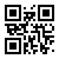 QR-Code zur Seite https://www.isbn.de/9783988590862