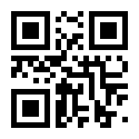 QR-Code zur Seite https://www.isbn.de/9783988670533