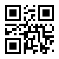 QR-Code zur Seite https://www.isbn.de/9783988700285