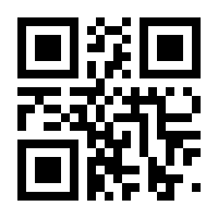 QR-Code zur Seite https://www.isbn.de/9783988830487