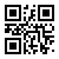 QR-Code zur Seite https://www.isbn.de/9783988860057