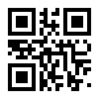 QR-Code zur Seite https://www.isbn.de/9783988890009
