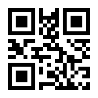 QR-Code zur Buchseite 9783988890016