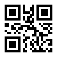 QR-Code zur Seite https://www.isbn.de/9783988890122