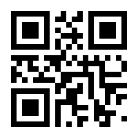 QR-Code zur Seite https://www.isbn.de/9783988890139