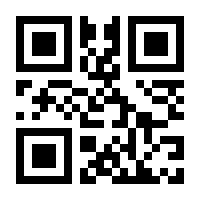 QR-Code zur Seite https://www.isbn.de/9783988890276