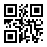 QR-Code zur Seite https://www.isbn.de/9783988890283