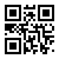 QR-Code zur Buchseite 9783988890399
