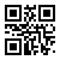 QR-Code zur Seite https://www.isbn.de/9783988890443