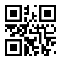 QR-Code zur Seite https://www.isbn.de/9783988900005