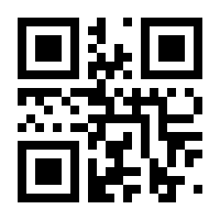 QR-Code zur Seite https://www.isbn.de/9783988900012