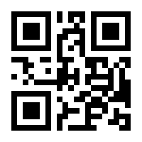 QR-Code zur Seite https://www.isbn.de/9783988901118