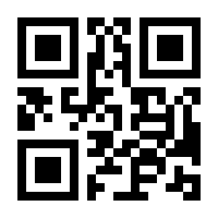 QR-Code zur Seite https://www.isbn.de/9783988901699