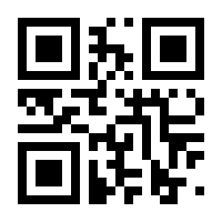 QR-Code zur Seite https://www.isbn.de/9783988901941