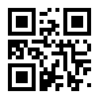 QR-Code zur Seite https://www.isbn.de/9783988901996