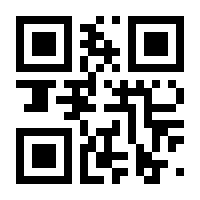 QR-Code zur Buchseite 9783988902009