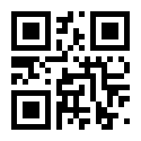 QR-Code zur Buchseite 9783988902245