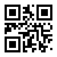 QR-Code zur Seite https://www.isbn.de/9783988902344