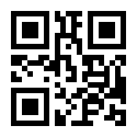 QR-Code zur Seite https://www.isbn.de/9783989130890