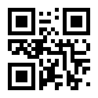 QR-Code zur Seite https://www.isbn.de/9783989301184