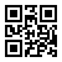 QR-Code zur Seite https://www.isbn.de/9783989370043