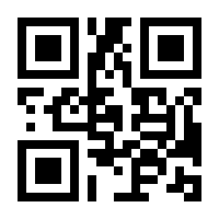 QR-Code zur Seite https://www.isbn.de/9783989370999