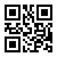 QR-Code zur Seite https://www.isbn.de/9783989371545