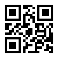 QR-Code zur Seite https://www.isbn.de/9783989425330