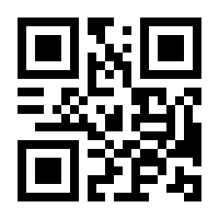 QR-Code zur Seite https://www.isbn.de/9783989427945