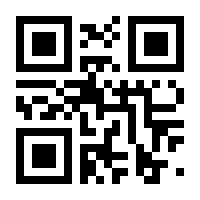 QR-Code zur Seite https://www.isbn.de/9783989470736