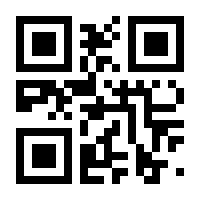 QR-Code zur Seite https://www.isbn.de/9783989470743